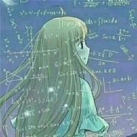 跟数学有关的qq头像