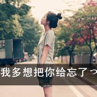 带贝的文字头像qq女生不带文字头像