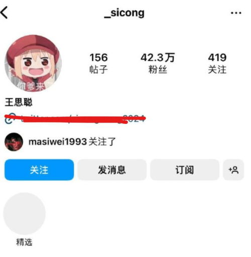 单身女微信头像婚姻