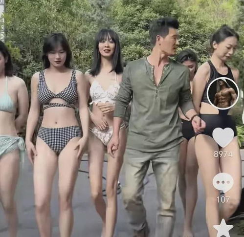 嘎子谢孟伟太敢了被四位比基尼美女围绕,开怀大笑姿态霸气