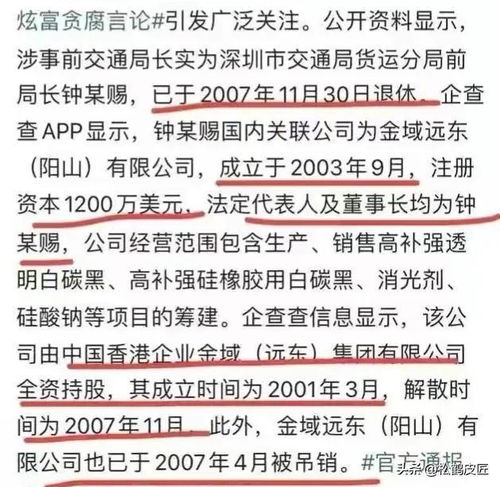 请千万要相信钟局长的愤怒,但也请相信调查,先让子弹再狂飞一会