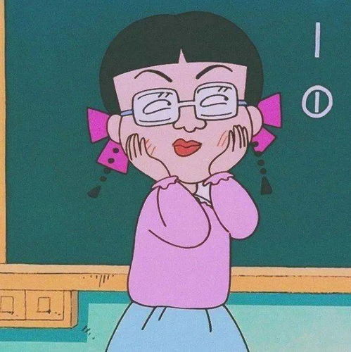 今日头像她爱我她不爱我