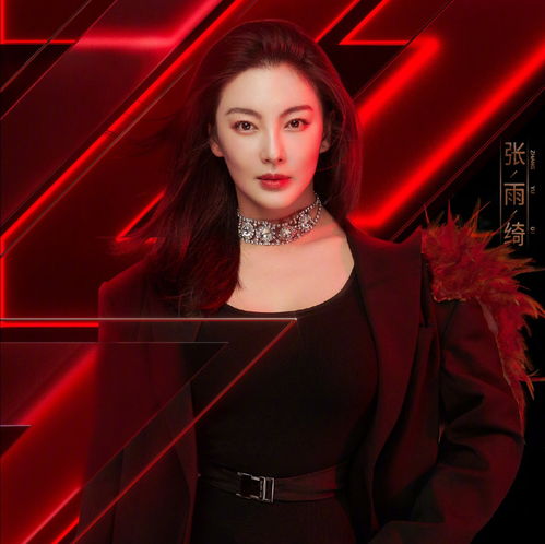 乘风破浪的姐姐兴风作浪张含韵霸气让叫姐,张雨绮双腿已废