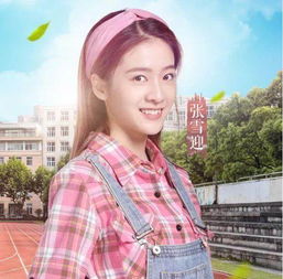 当初那些演男女主小时候的演员们都火了,下一个会是她吗