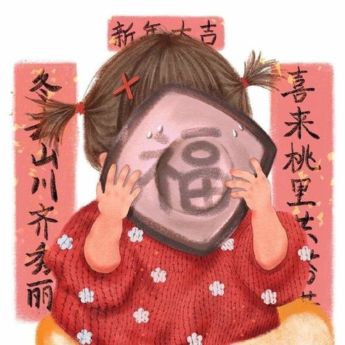 新的一年,唯愿命途风霜尽,乾坤气象和,历添新岁月,福满旧山河
