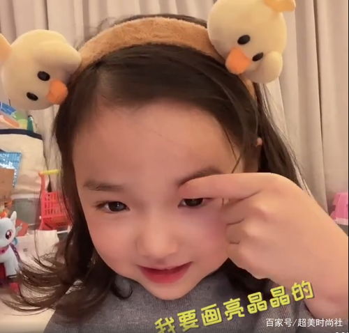 董璇女儿4岁化妆引争议,自己涂眼影抹腮红,手法太娴熟