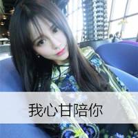 群头像忘不了的一切微信头像图片大全