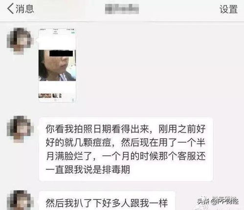 缴税21亿女星张庭的微商帝国