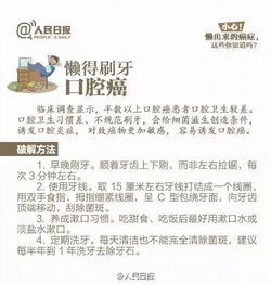 懒癌患者,看完这篇文章,你还敢懒吗