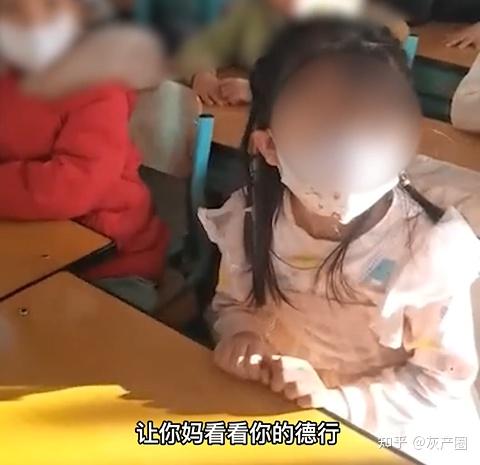 气死个人北京某小学教师煽动全班霸凌小女孩无德无慈,枉为人师