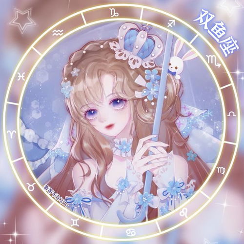 十二星座真正喜欢上一个人时,各有什么表现