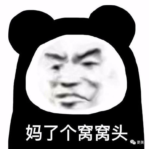 贵圈8大毒物,比代孕女星弃养更心狠手辣的是他们