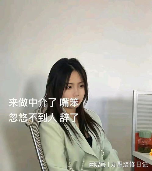 19岁女孩晒频繁换工作视频,网友,谢谢你治好了我的焦虑