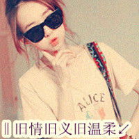谁都会以为自己是个例外