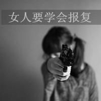 关于这类型的头像又没有,简单又好看的
