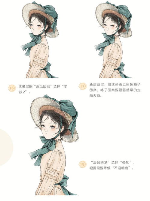 sai板绘技法插画师lcy菜园子教你用sai画出清新文艺风少女插画