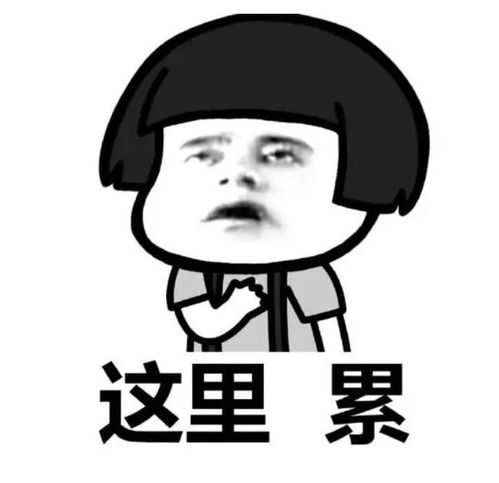 幽默笑话路口等着上wc的女友,过来个漂亮妹子,问在等人么