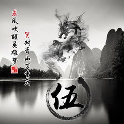 微信头像,姓氏头像,藏头诗头像,山水意境仿佛仙境,喜欢就带走