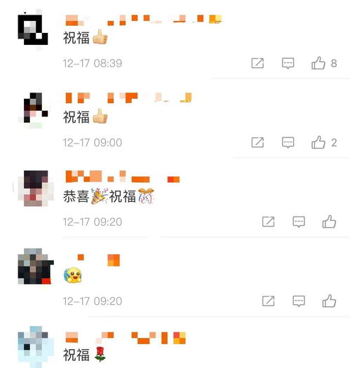 魏晨将举办婚礼,和女友手绘合照请柬,校服到婚纱的爱情让人羡慕