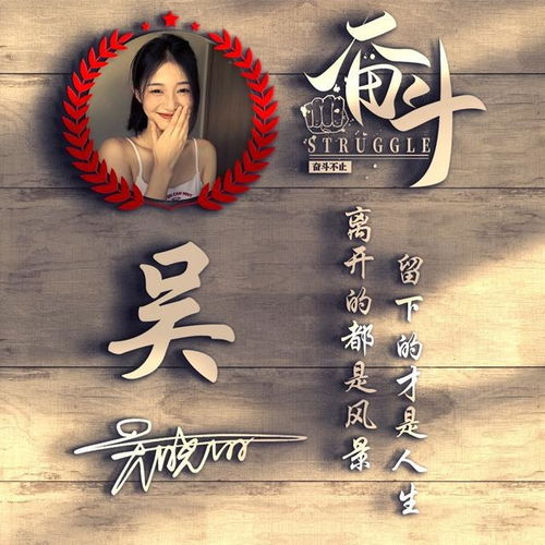 用你的姓氏做头像,十几款精致个性签名微信头像,留下您的名字