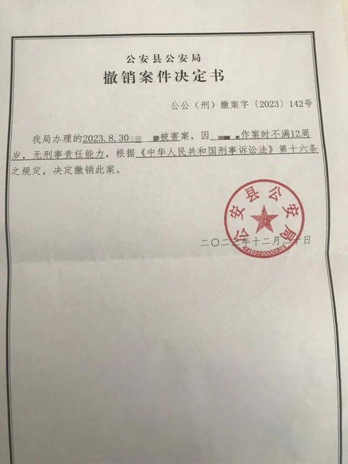 面对面对话未满12岁男孩杀害4岁女童父亲妻子已在上海找到新工作,希望开始新生活