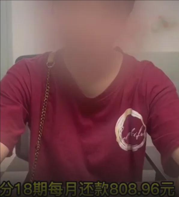 80名花季少女被骗百万,这帮00后把网贷玩出了花