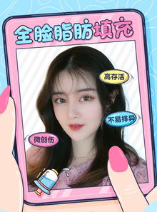 全脸脂肪填充广州韩妃自体脂肪面部填充精雕气质童颜少女脸一次成型无需二填悦美整形