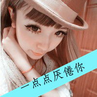 qq女生超拽霸气头像禁止暖昧