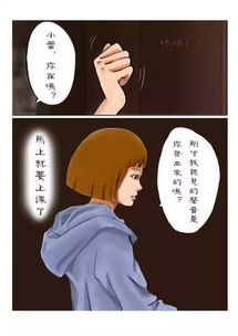 美妆漫画