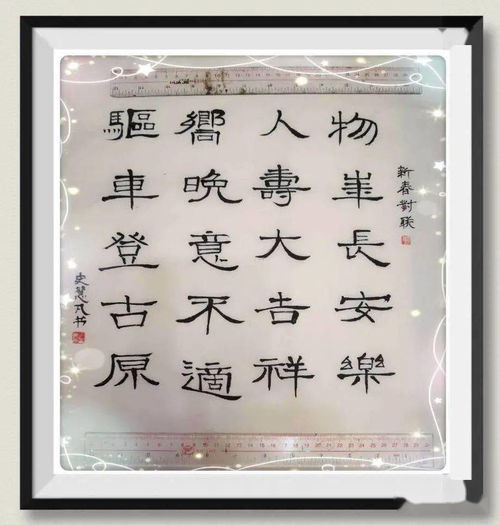 深圳女画家史惠凡书画新作欣赏推介五