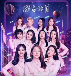 2019年春晚有望恢复真唱,火箭少女101要哭了