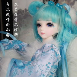 古装sd娃娃图片真的下定决心去忘掉你