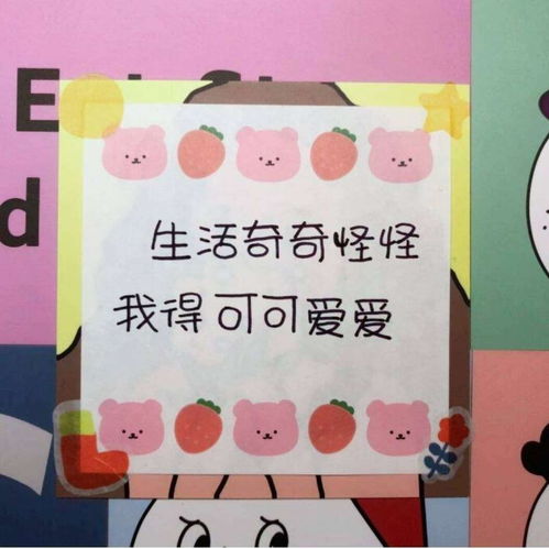 世界很大,开心第一