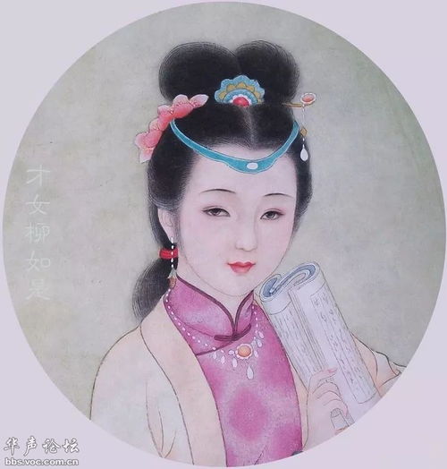 古代美人才女蔡文姬的书画真迹