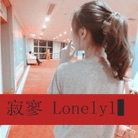 qq唯美意境女生头像带字的我的多情碰上了你的无情