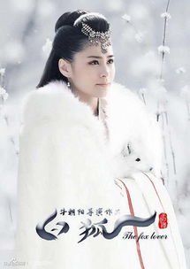 古装女星仙气妖气灵气大比拼