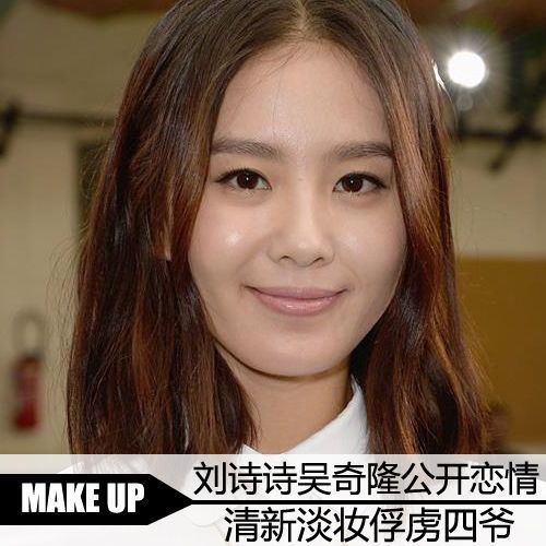 学刘诗诗清新淡妆俘虏四爷二