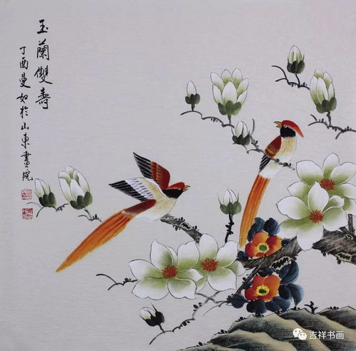 曾云志李林宏瑞永德仇东朱灏然......