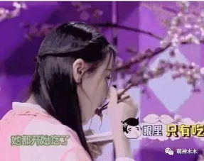 娱乐圈的吃货女星,景甜最爱烤串,赵丽颖爱吃龙虾网易订阅