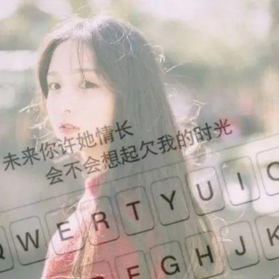 女生头像可爱带字女头像