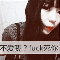 qq女生可爱超拽带字头像20个满意的我会给满意机不可失哦