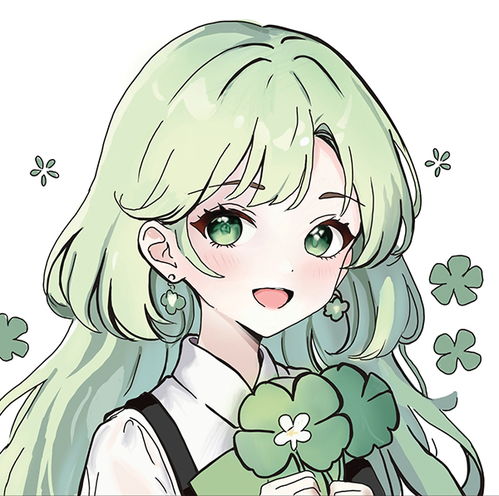 四叶草少女