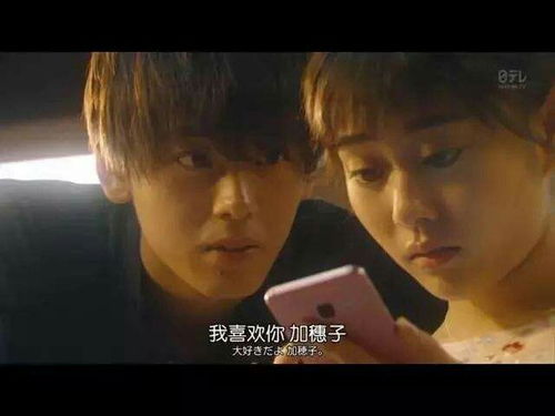 他曾经喜欢过这样平凡的我,不对,现在也是