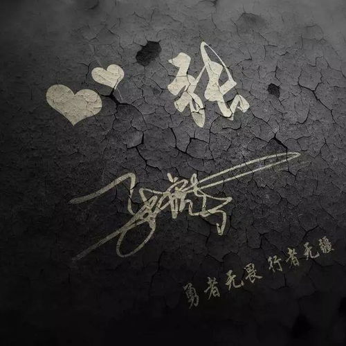王姓氏头像带字图片女刀口