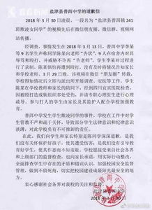 云南一中学多名女生轮殴同学参与者全程录视频