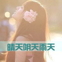 侧面头像女带字微信头像图片大全