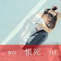 女生温柔头像带字好看的温柔头像女生带字