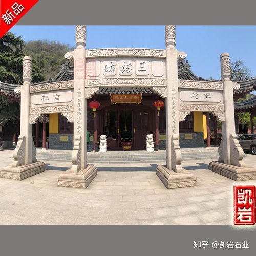 寺院石雕山门牌坊大型石雕牌楼雕刻石雕山门图片