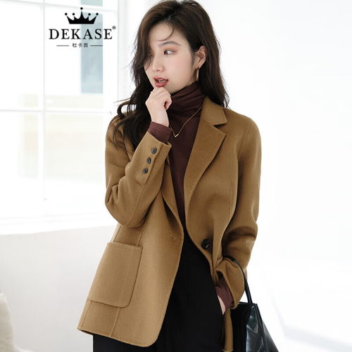 帕什奢华双面纯山羊绒大衣女100山羊绒23中长披风款外套ps826原色m发货默认10天内发货
