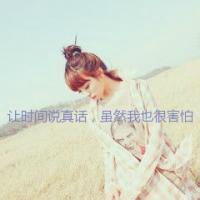 女孩坐着背影图片微信头像图片大全